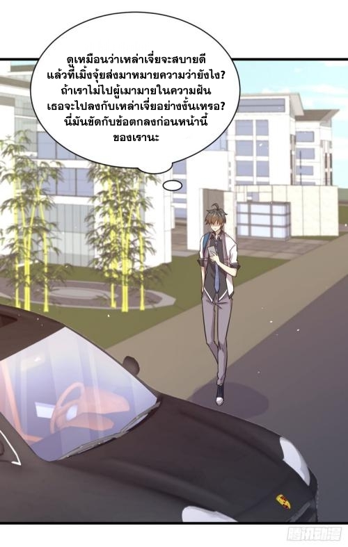 อ่านมังงะ